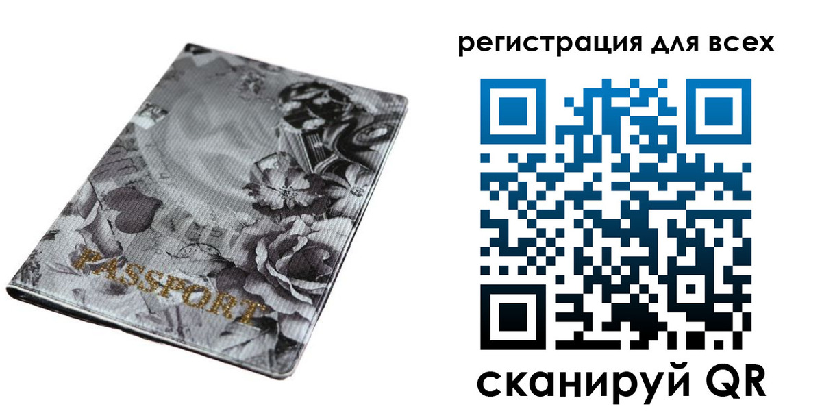 временная регистрация собственник в Моршанске