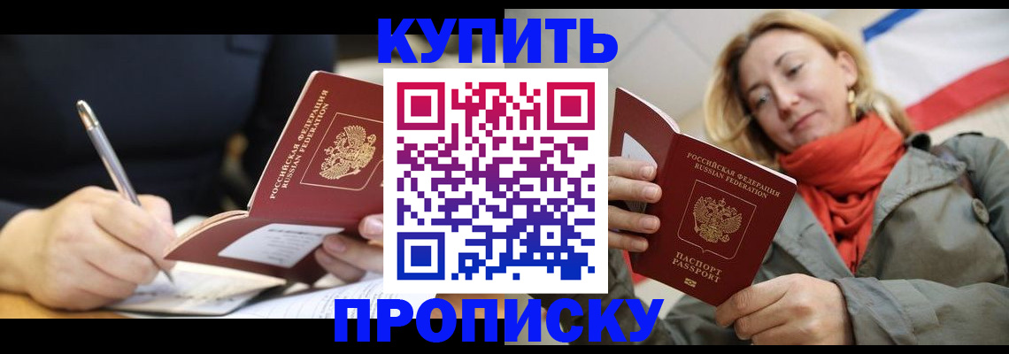регистрация для школы в Моршанске